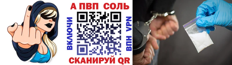 сколько стоит  Петухово  APVP СК КРИС 