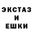 ЭКСТАЗИ круглые Kunsulu Kunsulu