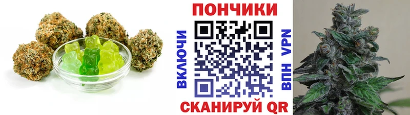 Еда ТГК марихуана  Петухово 