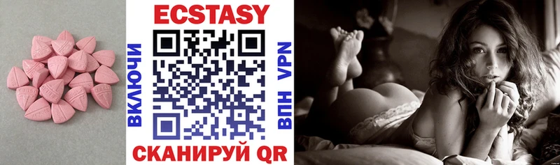 Ecstasy ешки  Петухово 