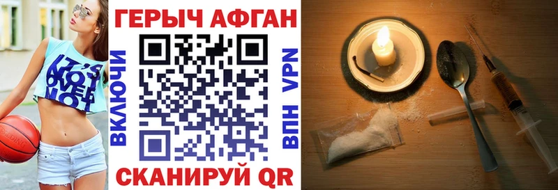 Героин гречка  купить наркотики сайты  Петухово 
