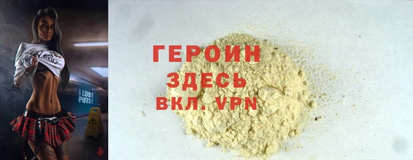 мет Арсеньев