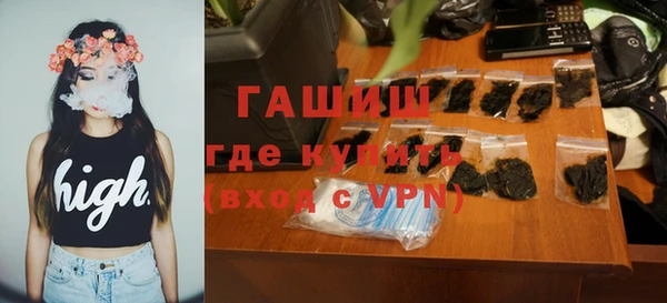 амфетамин Балахна