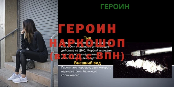 мет Арсеньев