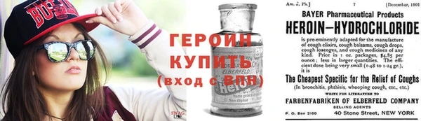 мет Арсеньев