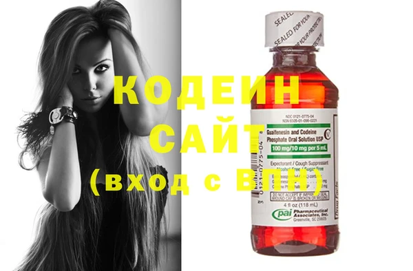гашишное масло Баксан