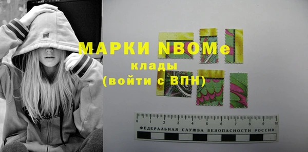 apvp Армянск