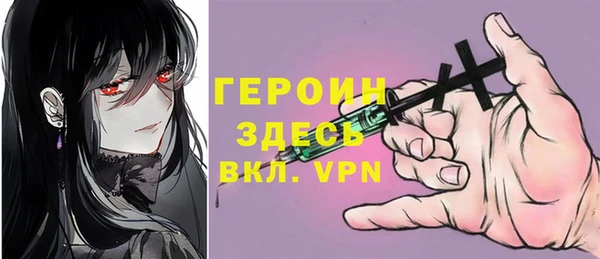 мефедрон Аркадак
