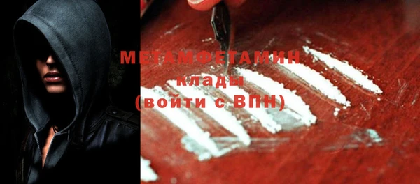 мет Арсеньев