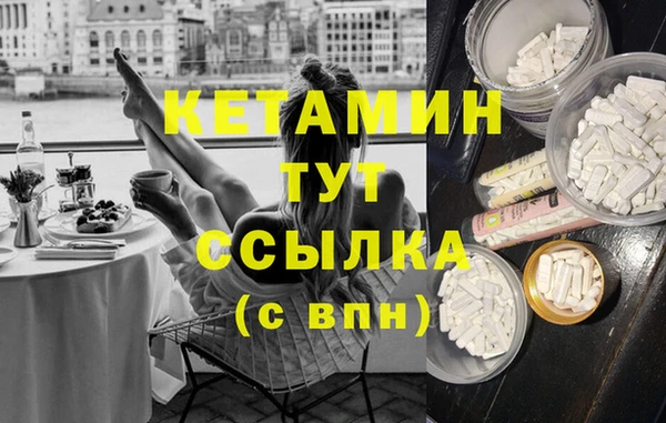 2c-b Наволоки