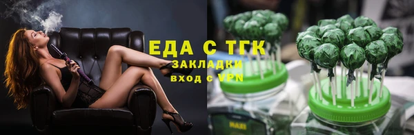 гашишное масло Баксан