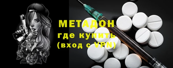 мефедрон Аркадак