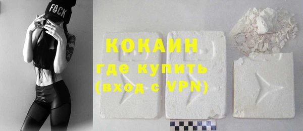 героин Балабаново