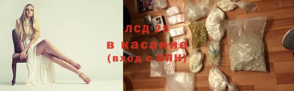 мет Арсеньев