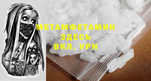 мефедрон Аркадак