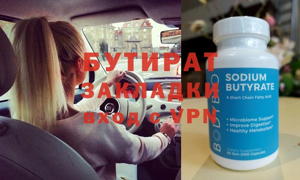мефедрон Аркадак