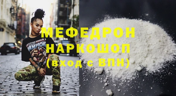 мет Арсеньев