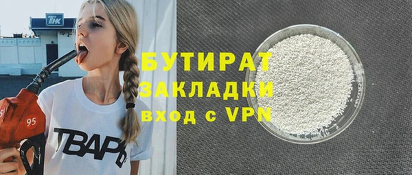 мефедрон Аркадак
