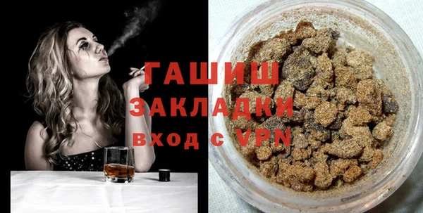 мефедрон Аркадак