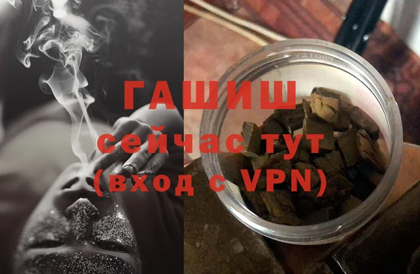 мет Арсеньев