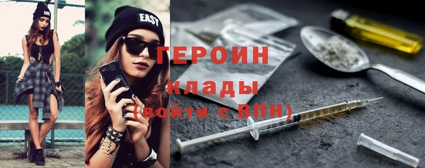 амфетамин Балахна