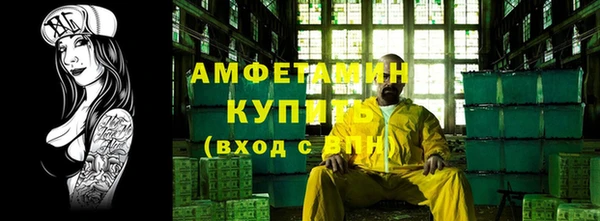 мет Арсеньев