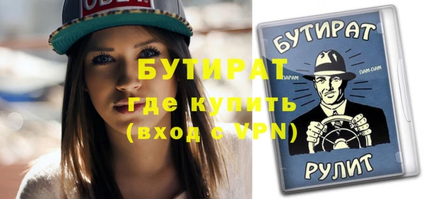 мефедрон Аркадак