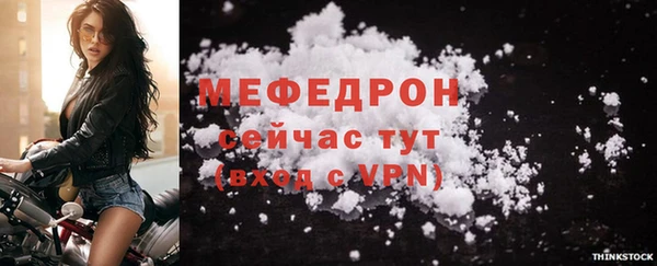 apvp Армянск