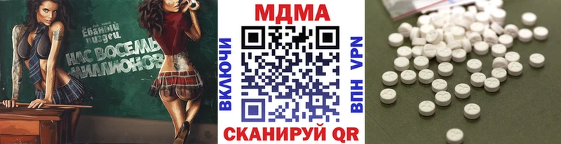 МДМА VHQ как найти закладки Петухово