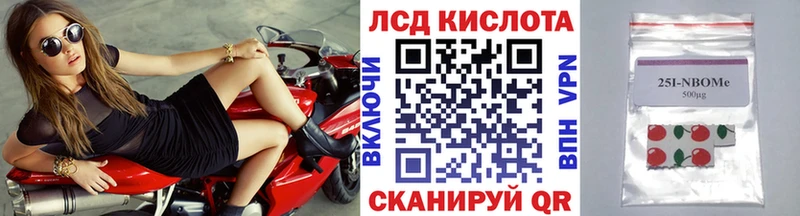 Марки 25I-NBOMe 1,8мг  Петухово 