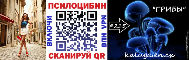 Галлюциногенные грибы ЛСД Петухово
