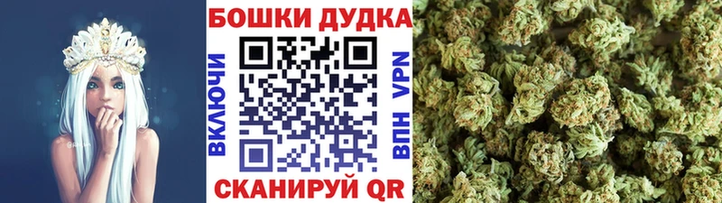 Бошки марихуана планчик Петухово